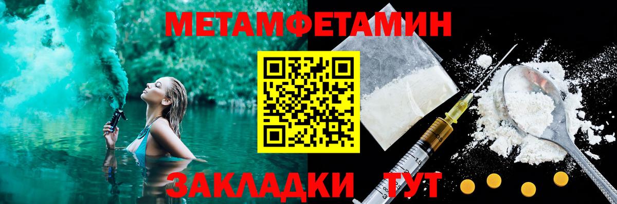 АМФЕТАМИН Розовый Красноярск