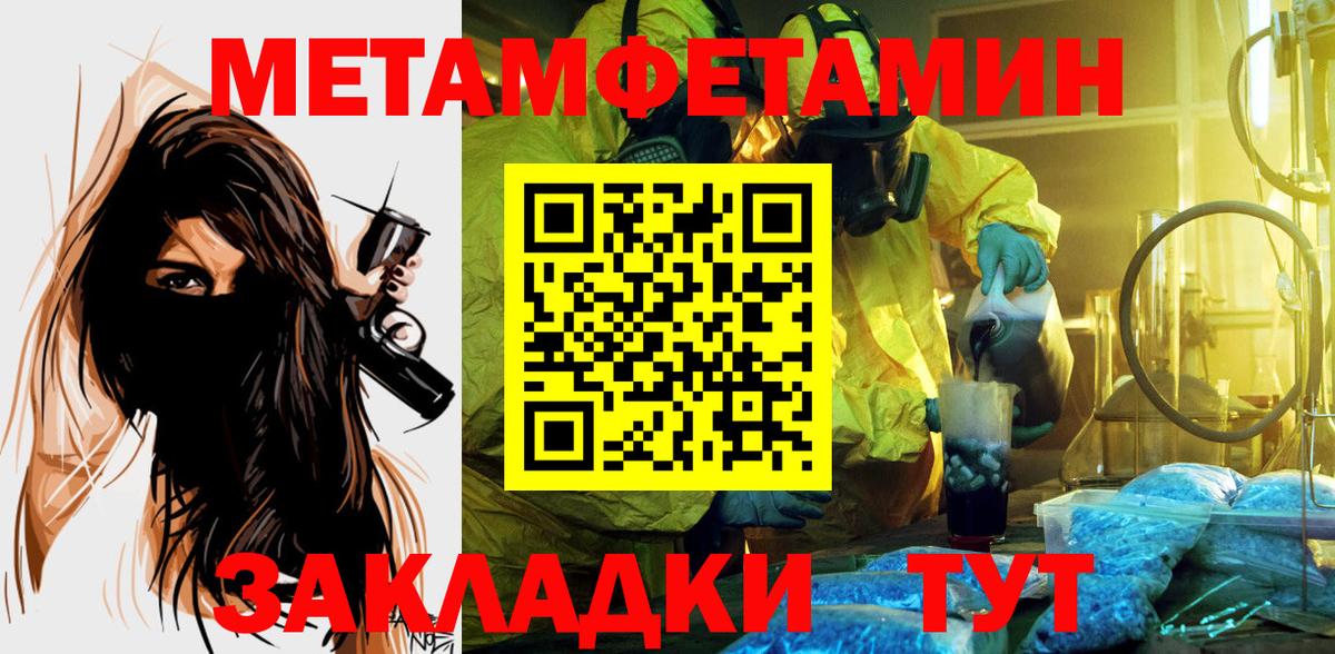 Красноярск  АМФ Розовый  Amphetamine  Вход с VPN 