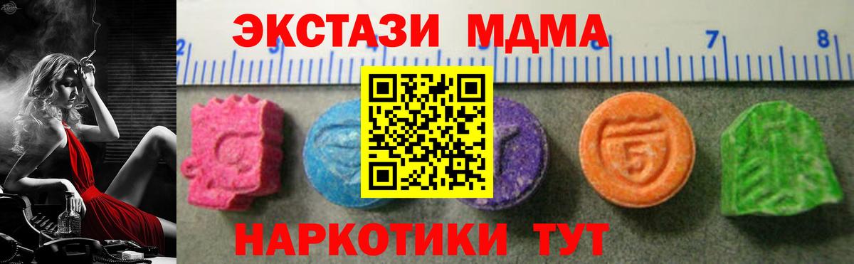 Ecstasy Cube Красноярск