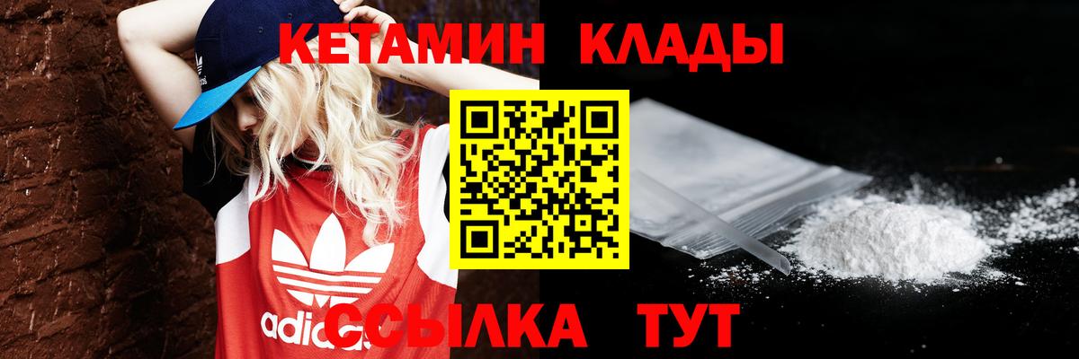 Мефедрон   Красноярск  КОКАИН  Гашиш  Вход с VPN  МАРИХУАНА 