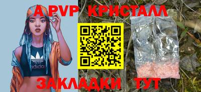 spice Комсомольск-на-Амуре