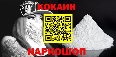 spice Комсомольск-на-Амуре