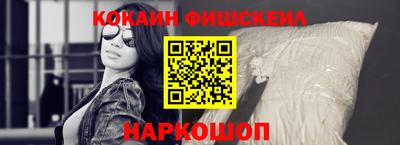 spice Комсомольск-на-Амуре