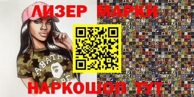 spice Комсомольск-на-Амуре