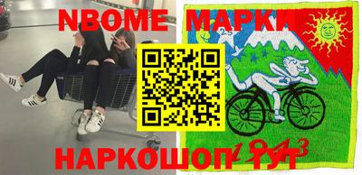 spice Комсомольск-на-Амуре