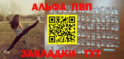 spice Комсомольск-на-Амуре