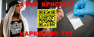 spice Комсомольск-на-Амуре