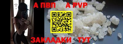 spice Комсомольск-на-Амуре