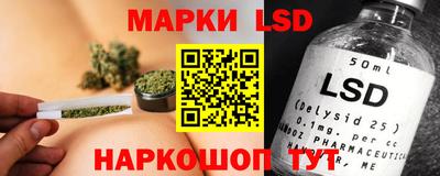 spice Комсомольск-на-Амуре