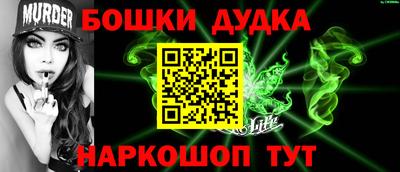 ешки Коммунар