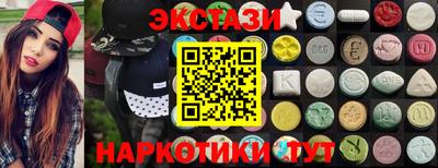 ECSTASY Конаково