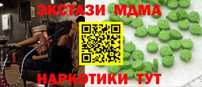 ECSTASY Конаково