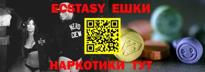 ECSTASY Конаково