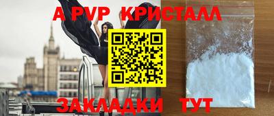 spice Комсомольск-на-Амуре