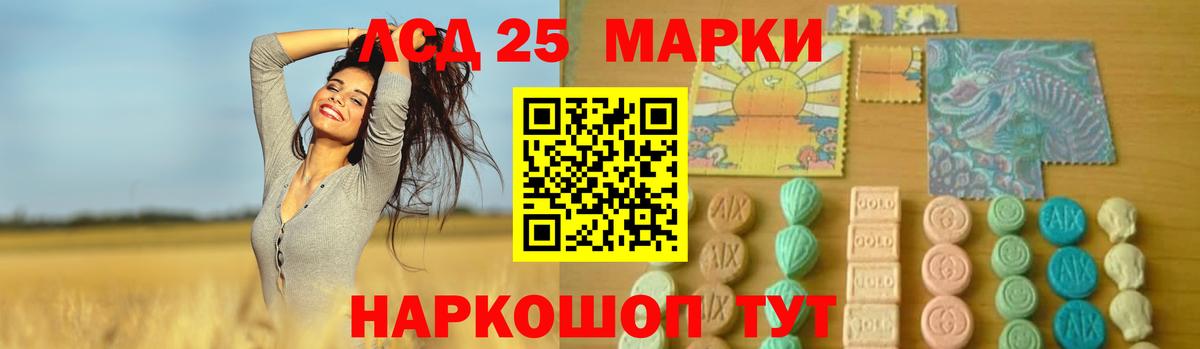 LSD-25 экстази ecstasy  LSD-25 экстази кислота  Красноярск  Вход с VPN 