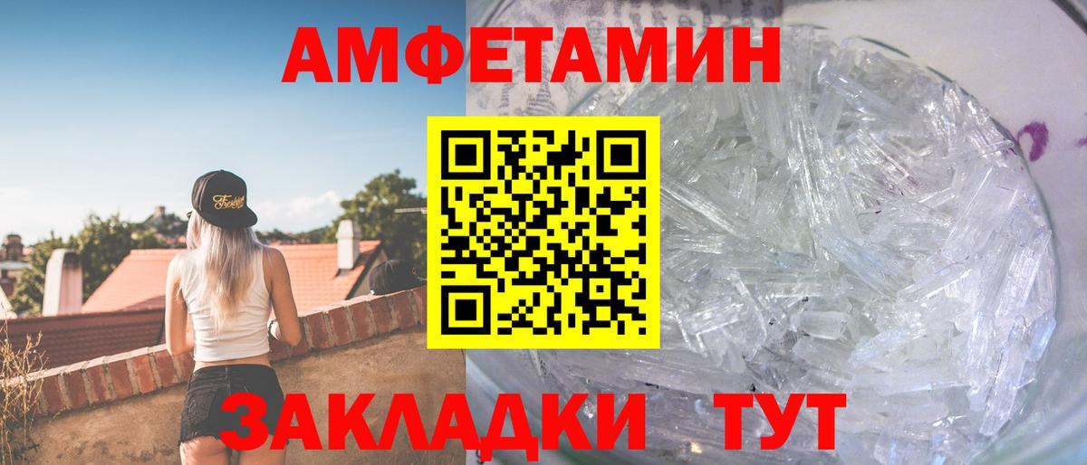 Метамфетамин Methamphetamine  Вход с VPN  Красноярск  Метамфетамин Methamphetamine 