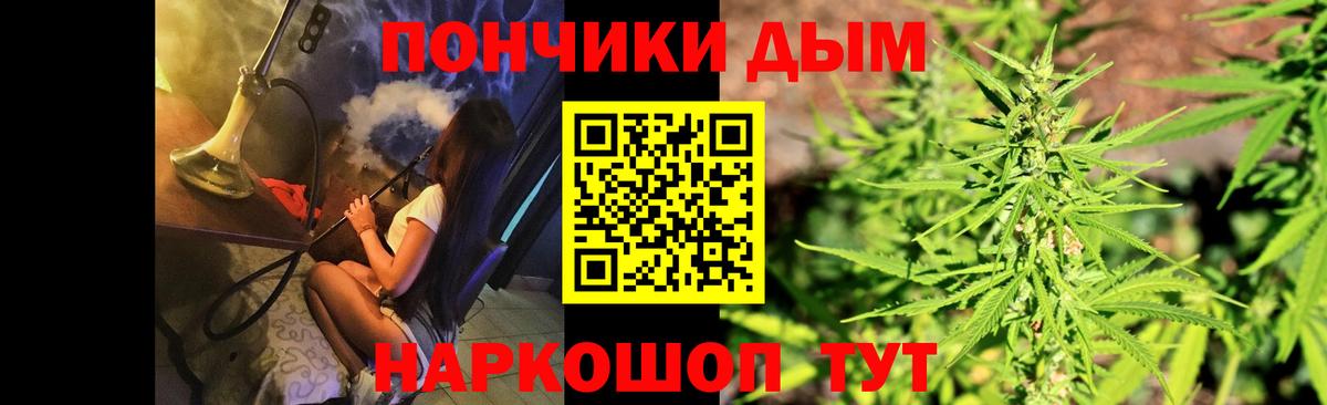Конопля VHQ  Вход с VPN  Красноярск  Марихуана сатива 